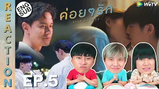 (ENG SUB) [REACTION] ค่อยๆรัก Step By Step | EP.5 | IPOND TV