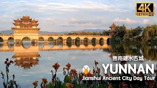 Jianshui, Yunnan🇨🇳 An Ancient Chinese City with a Strong Atmosphere of Life (4K HDR)