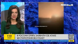 Новая атака БПЛА на Курск и Брянск! Что известно о ночных взрывах в регионах РФ?