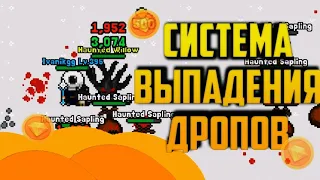 🤔 Как работает СИСТЕМА ВЫПАДЕНИЯ ДРОПОВ с боссов? | Rucoy Online