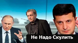 Невзоров о Будущей Войне с Украиной