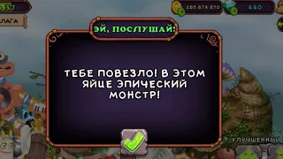 20 СКРЕТЧ КАРТ В ПИТОМНИКЕ И ЭПИЧЕСКИЕ МОНСТРЫ! My singing monsters.