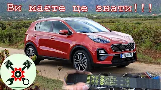 KIA Sportage Купив і Плач.