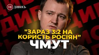 ЗАЛУЖНИЙ І СИРСЬКИЙ / НАСТУП РОСІЇ / МОБІЛІЗАЦІЯ / НАТО і ПЕРЕГОВОРИ – ТАРАС ЧМУТ | ДИВИСЬ!