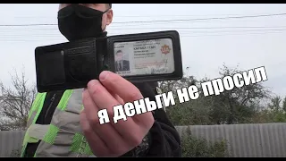 Полиция Харькова! Люботинские МYС@Р@ не получили деньги, водитель получил ПРОТОКОЛ.