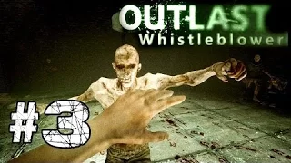 прохождение outlast whistleblower я был в тюрьме