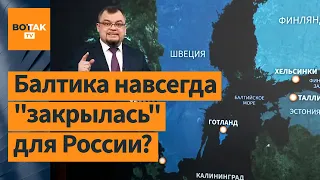 🌍Вступление Швеции в НАТО меняет расклад сил в мире / Карта войны