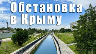 Обстановка в Крыму - настроения крымчан, Северо-Крымский канал, прилёты в Джанкое, Крым сегодня.