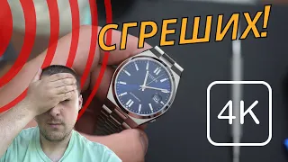 УБИЕЦЪТ НА РОЛЕКСИ! | CITIZEN TSUYOSA NJ0150-81L