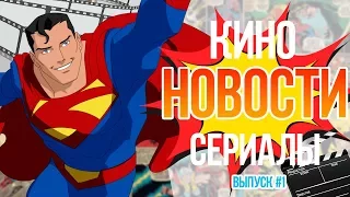 Кино и Сериалы - Сабрина возвращается, закроют ли секретные материалы?