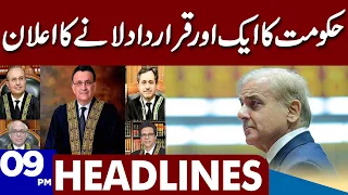 Govt Take Historical Decision | Dunya News Headlines 09:00 PM | 05 April 2023