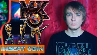 Mortal Kombat 3 - Insert Coin #8