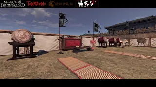 Mount & Blade II Bannerlord  The Three Kingdoms MOD, Scene, Mount Dingjun