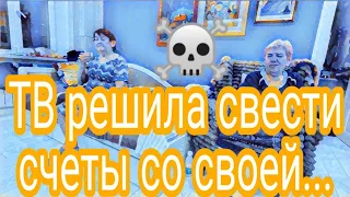 Самвел Адамян главный шут.Держи карман шире)Надю бесят пожилые.Судьба предопределена?