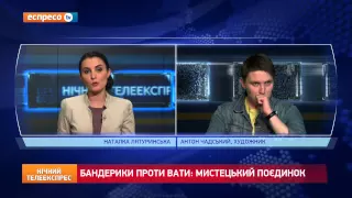 Антон Чадський про "Хунту унд Вату"