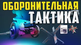 COH2 ● ОБОРОНИТЕЛЬНАЯ ТАКТИКА ВЕРМАХТА | 4x4 🔞