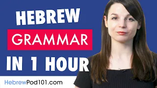 1 Hour to Improve Your Hebrew Grammar Skills