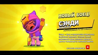 Открытие ящиков в игре Brawl stars *Я В ШОКЕ ЧТО МНЕ ВЫПАЛО*