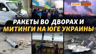”Идите домой” - безоружные люди российским солдатам | Крым.Реалии ТВ
