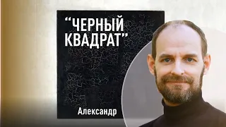 Христос в искусстве (3) | Экскурсовод по галереям мира Александр