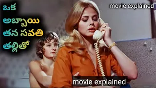 What the peeper saw full movie explained in telugu | Movie playtime telugu