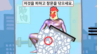 담력 테스트 수위가 너무 심하네요...