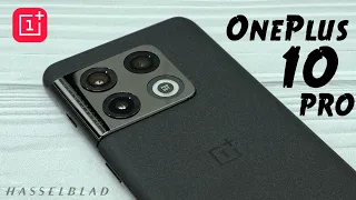 OnePlus 10 Pro распаковка флагманского смартфона от BBK (hasselblad)