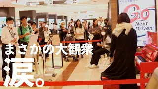 【ストリートピアノ】まさかの大観衆！突然東京駅に現れた真っ赤なピアノを弾いたら一人のおばあちゃんが近づいてきて… 涙 / 「ピアノマン(Piano Man)」 / BILLY JOEL