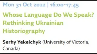 Serhy Yekelchyk. The perspectives of history-writing in the context of Russia`s war against Ukraine