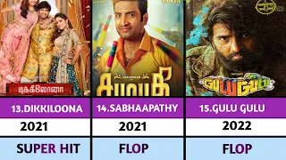 Santhanam Hit And Flop Movies | MS YT