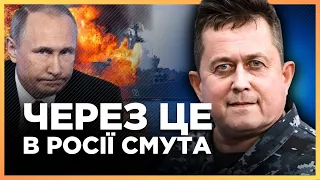 Останній подих ФЛОТУ РФ. Дрон "ОДУВАНЧИК" загнувся! Приховані міни в Чорному морі / РИЖЕНКО