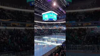 Казахстан-Канада 3-0 финал хоккей чемпионат мира смотрите