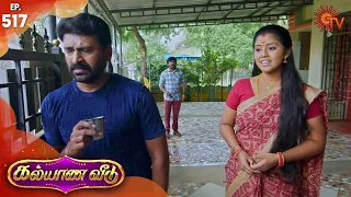 Kalyana Veedu - Episode 517 | 23th December 2019 | Sun TV Serial | Tamil Serial