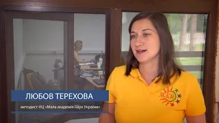 Літня школа з філософії