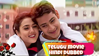 #preityzinta#maheshbabu ( telugu movie hindi dubbed)