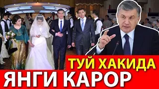 Шавкат Мирзиёев: Энди Хамма Бир Хил Туй Килади!