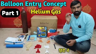 Balloon Entry Concept, Helium Gas Balloon, A2Z information Balloon blast Entry, Gas Balloon concept