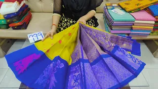 🙏9246780131🙏LOW PRICE COTTON SAREES WITH FREE FIRE IN CHIRALA SAREES SAREES