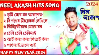 Best of Neel Akash | Assamese hit songs | Superhit Assamese songs | UCS Music