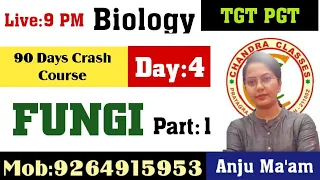 DAY 4 || 90 DAYS CRASH COURSE  || FUNGI ||  TGT,PGT BIOLOGY ||   BY ANJU MAM