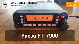 Yaesu FT-7900. Автомобильная радиостанция с выносной панелью