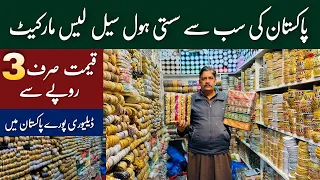 Lace Wholesale Market In Pakistan | Lace Wholesale Market In Rawalpindi | Lace Wholesale Market