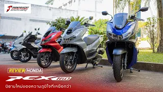 NEW HONDA PCX 160 สีสันใหม่ล่าสุด ปี 2023  มาครบสี! ชมตัวจริงได้ที่ พรประเสริฐมอเตอร์ ทุกสาขา