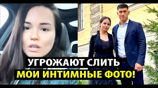 Жену Дмитрия Бивола ШАНТАЖИРУЮТ СЛИТЬ ЕЕ ИНТИМНЫЕ ФОТО И ВИДЕО.