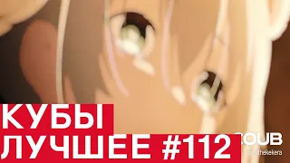 Best Coubs | Кубы лучшее #112