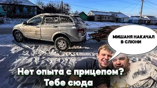 КАК НАБРАТЬСЯ ОПЫТА С ПРИЦЕПОМ, В ПРОСТЫХ УСЛОВИЯХ. КАКИЕ БЫВАЮТ УСЛОВИЯ РАБОТЫ НА ЧАСТНИКА…