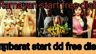 ramayan Mahabharata start on dd free dish this week