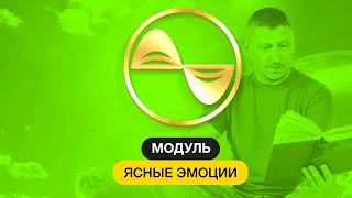 Эмоции :: Настроение Энергия Затыки