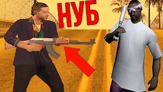 НУБ ПЕРВЫЙ РАЗ ВОЮЕТ С БАНДИТАМИ В GTA SAMP ! ГТА САМП