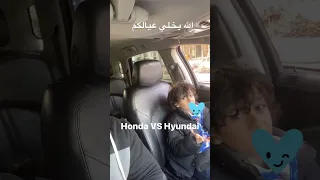 متى هوندا تتحول الى هونداي؟